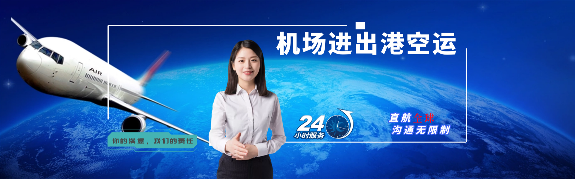 利川到太原物流公司-利川至太原物流专线-利川空运到太原-优时通物流有限公司